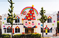 こどもの園敬愛保育園