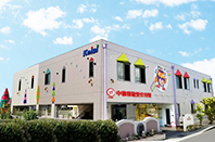 中穂積敬愛保育園