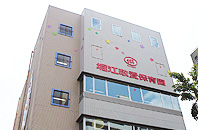 堀江敬愛保育園