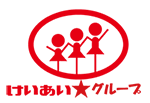 敬愛★グループ